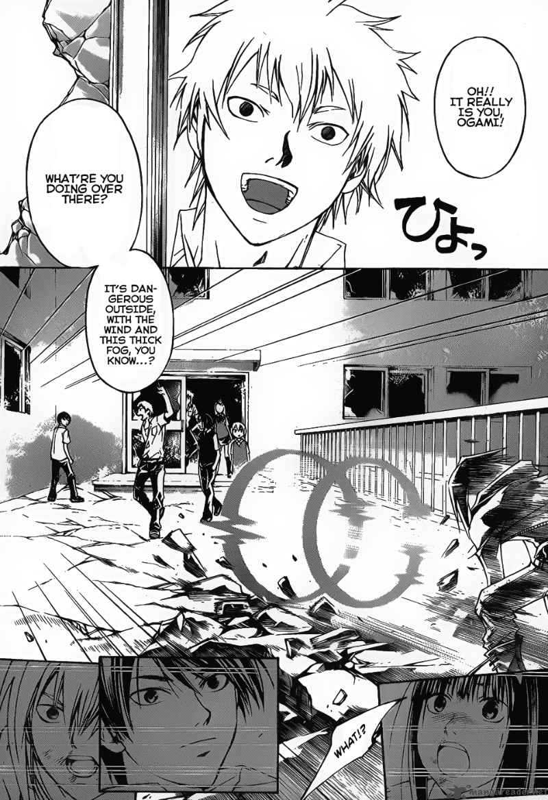 code_breaker_99_12