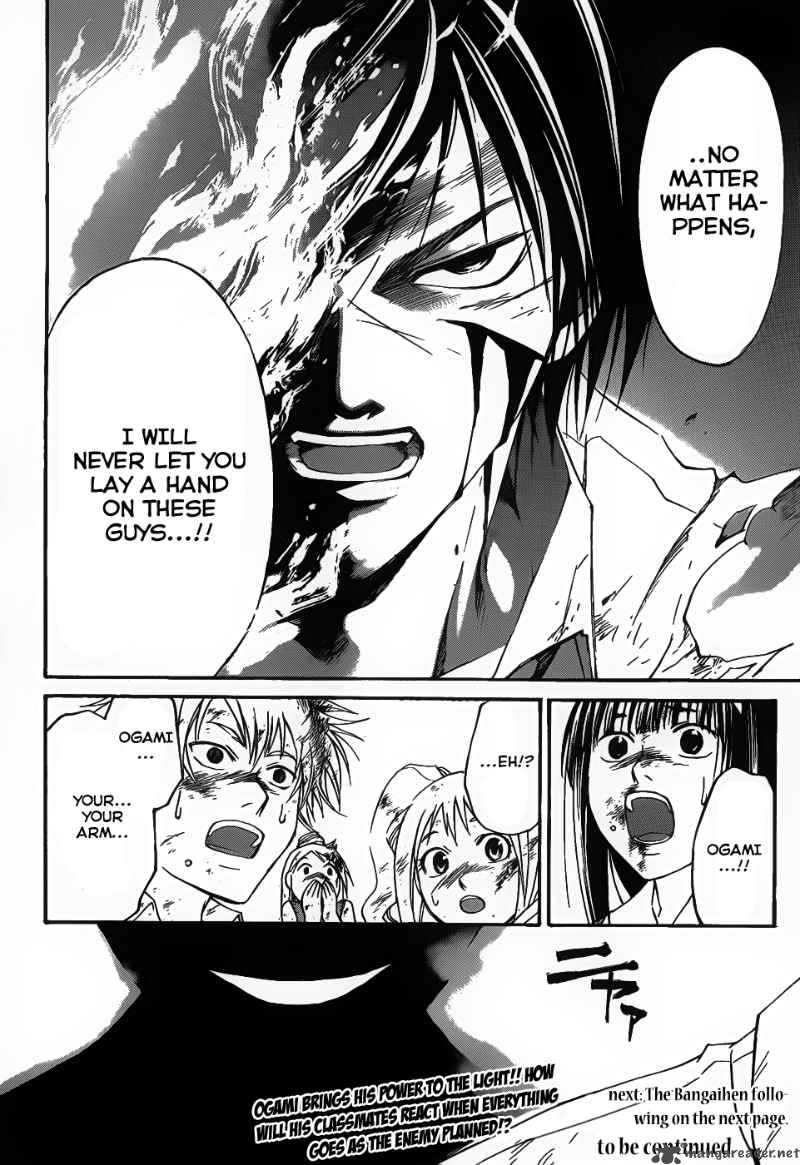 code_breaker_99_22