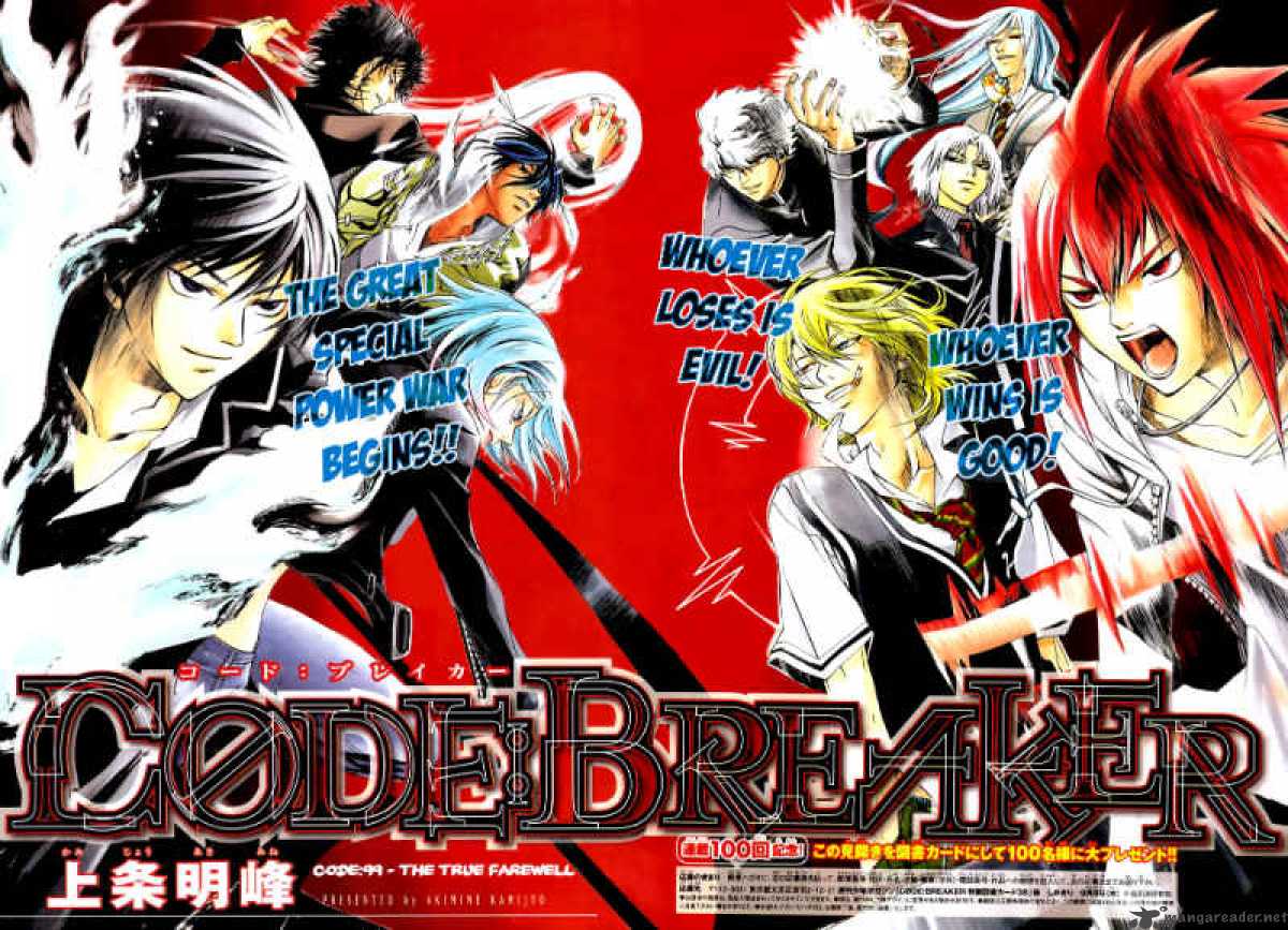 code_breaker_99_3