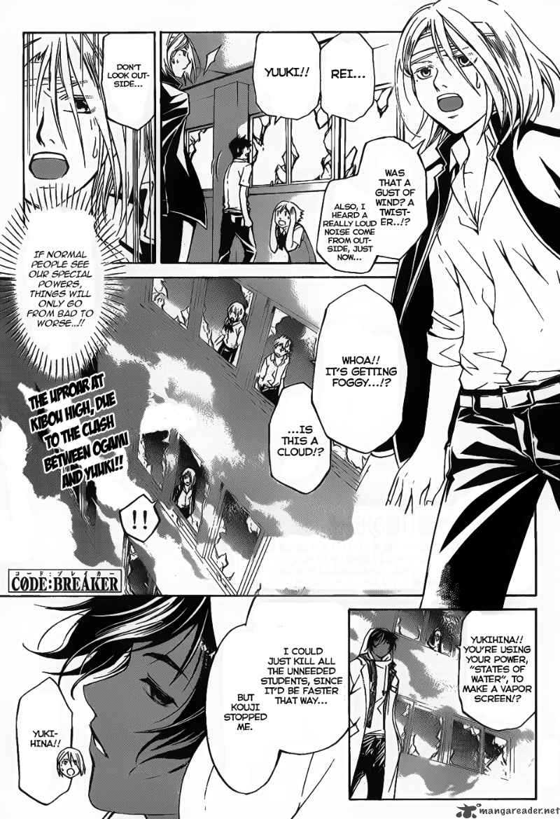 code_breaker_99_4