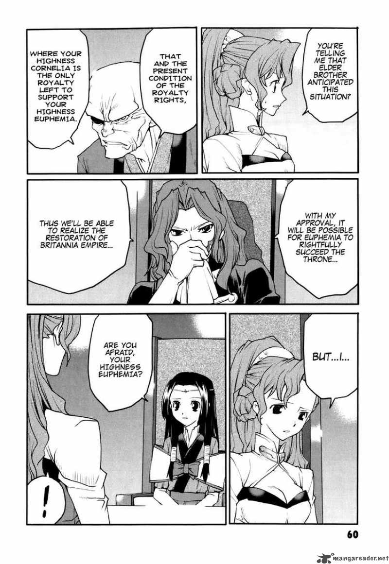 code_geass_nightmare_of_nunnally_23_4
