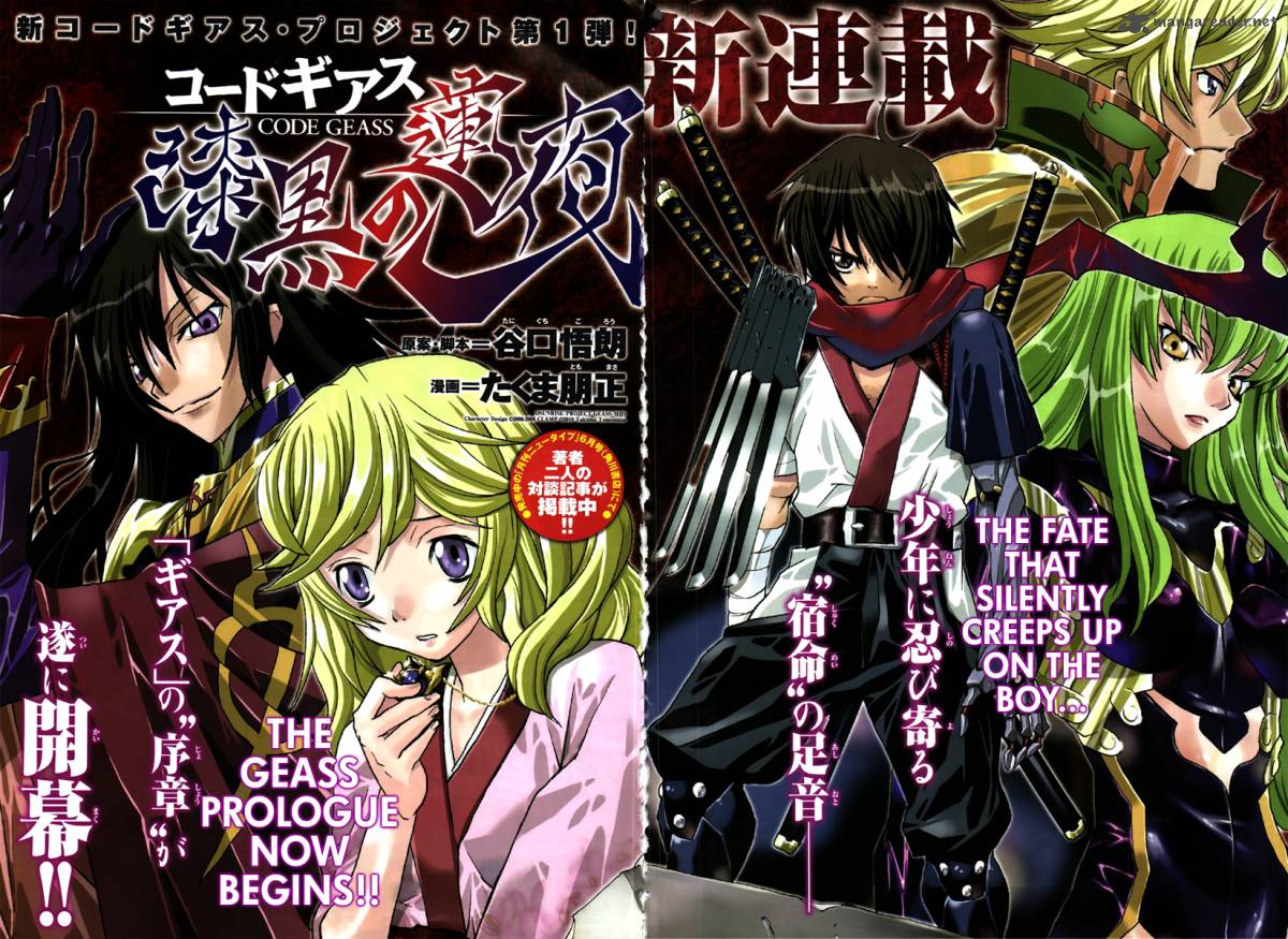 code_geass_shikkoku_no_renya_1_4