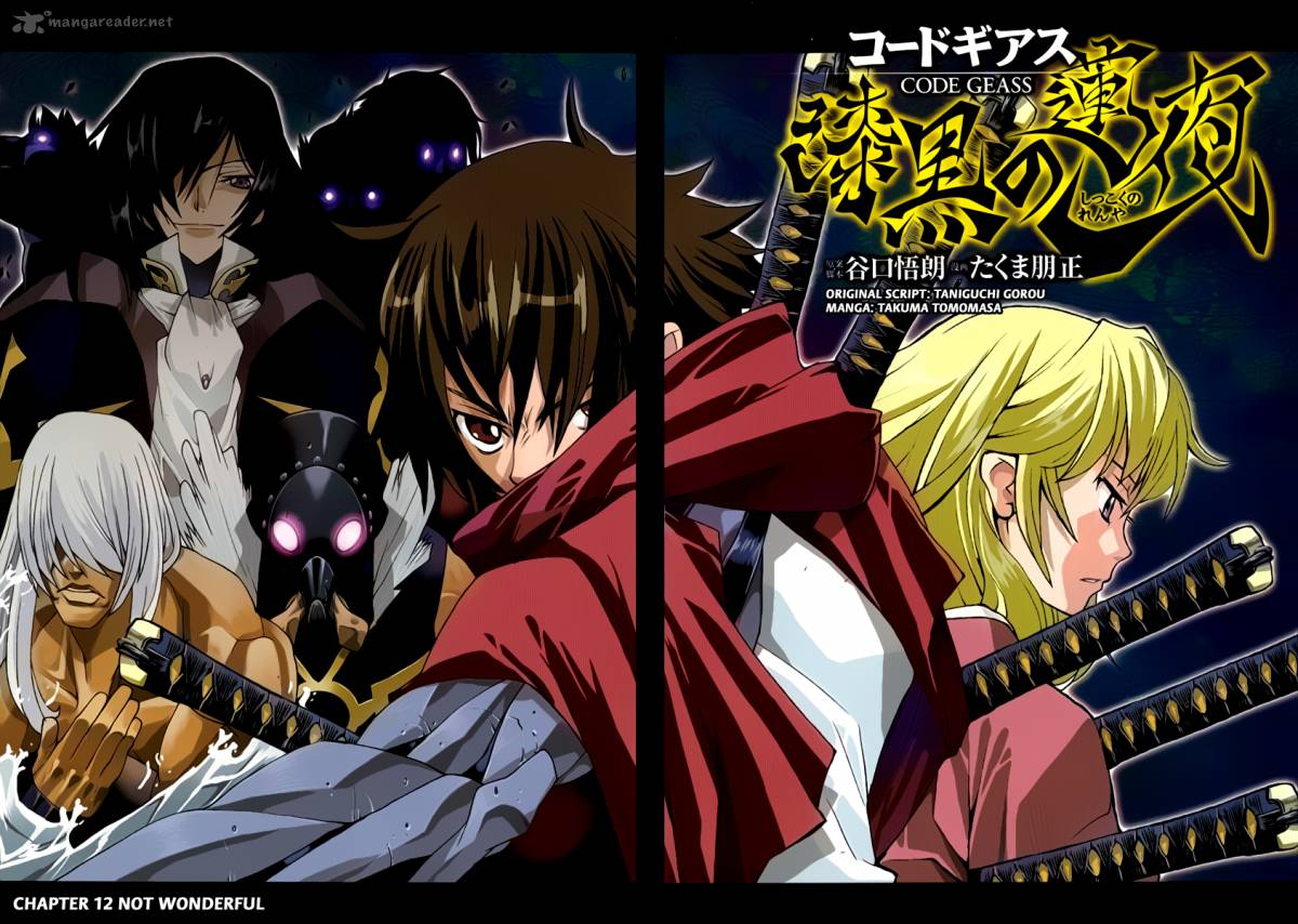 code_geass_shikkoku_no_renya_12_3
