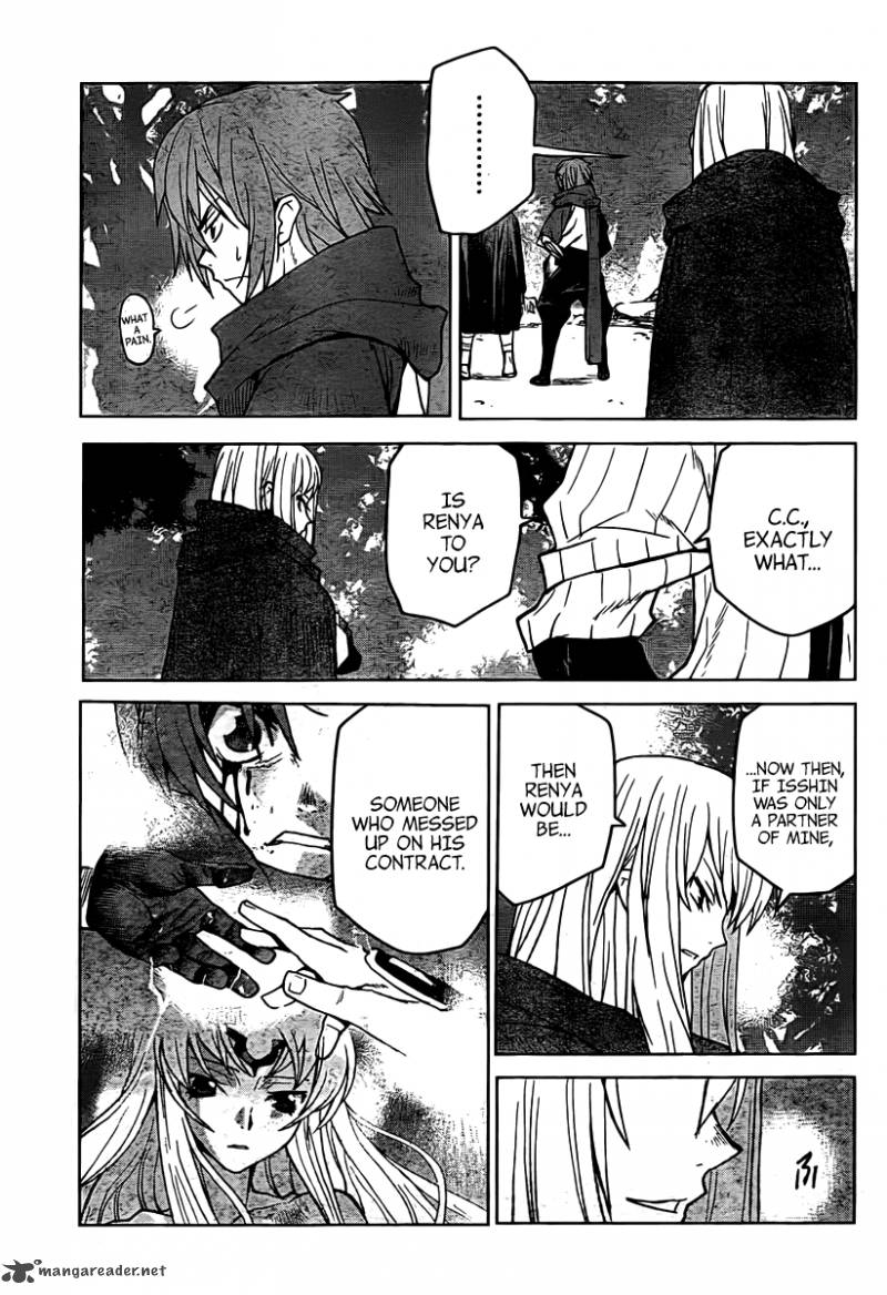 code_geass_shikkoku_no_renya_7_16