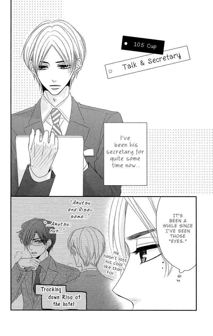 coffee_vanilla_10_49