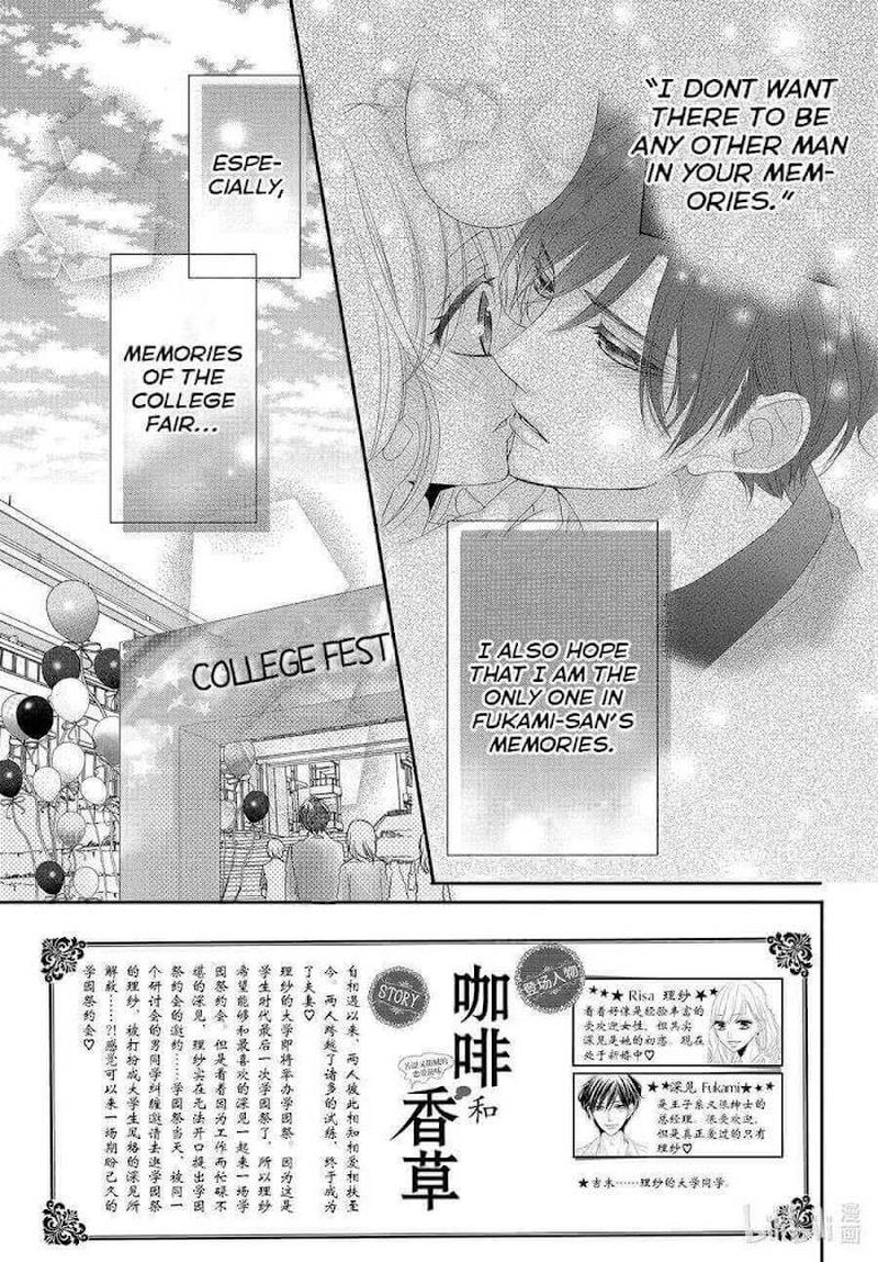 coffee_vanilla_75_2