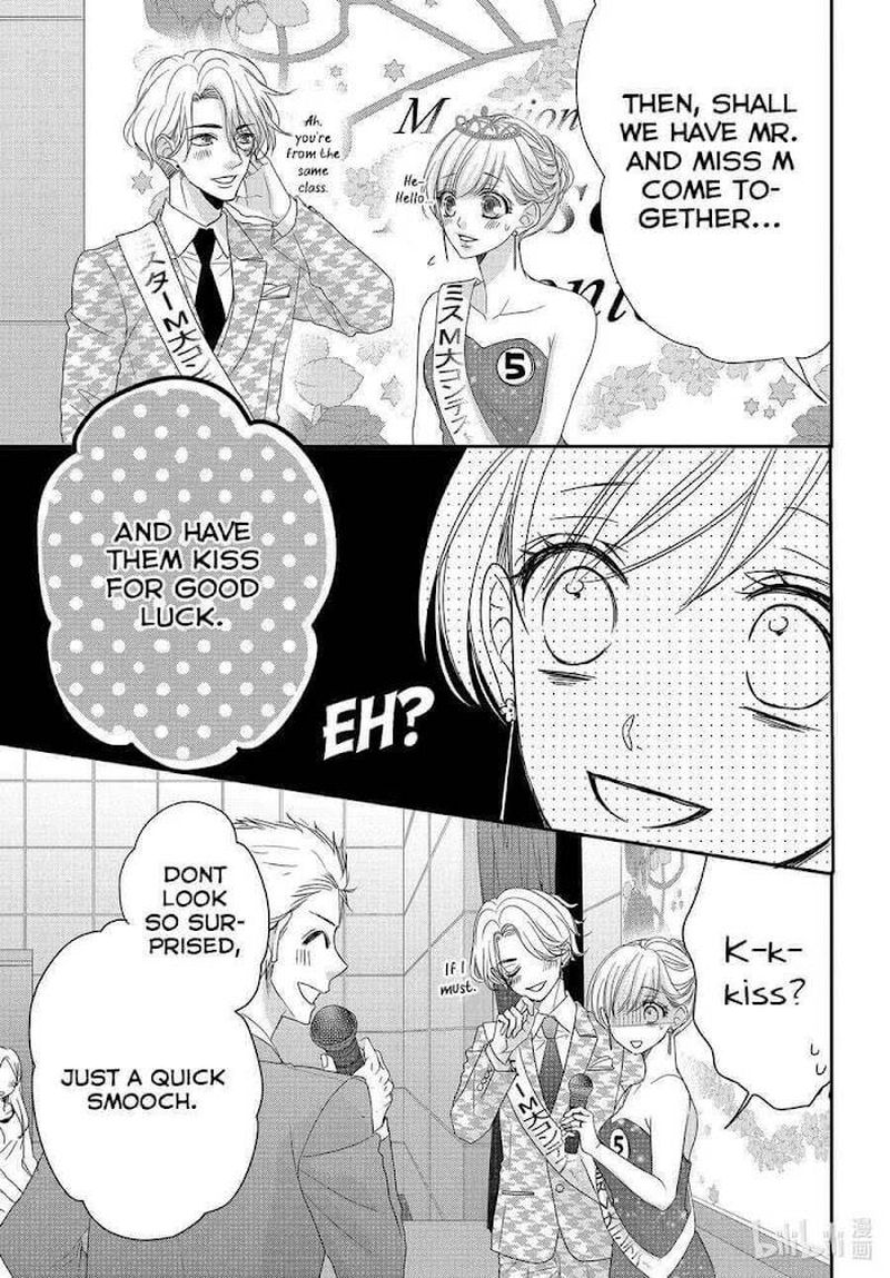 coffee_vanilla_75_22