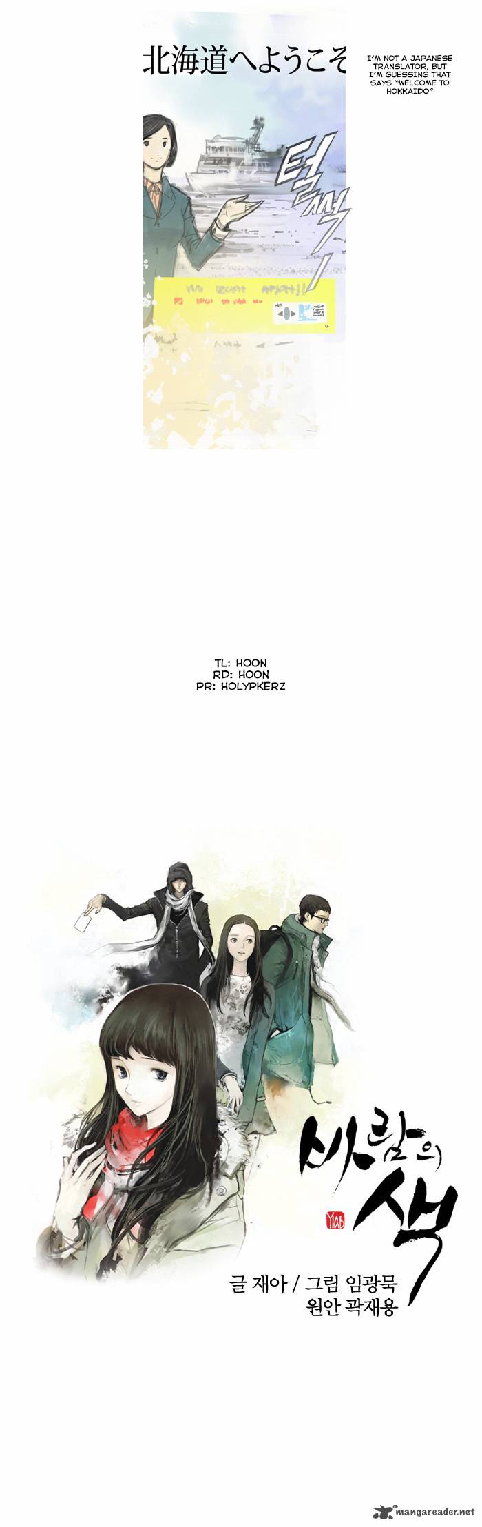 colors_of_the_wind_1_4