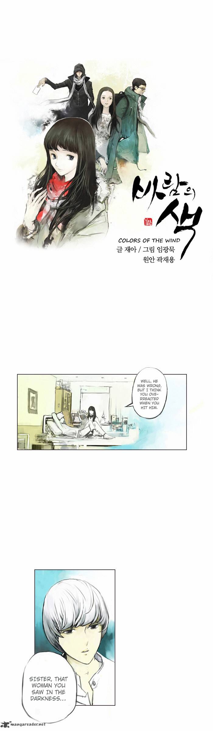 colors_of_the_wind_3_8