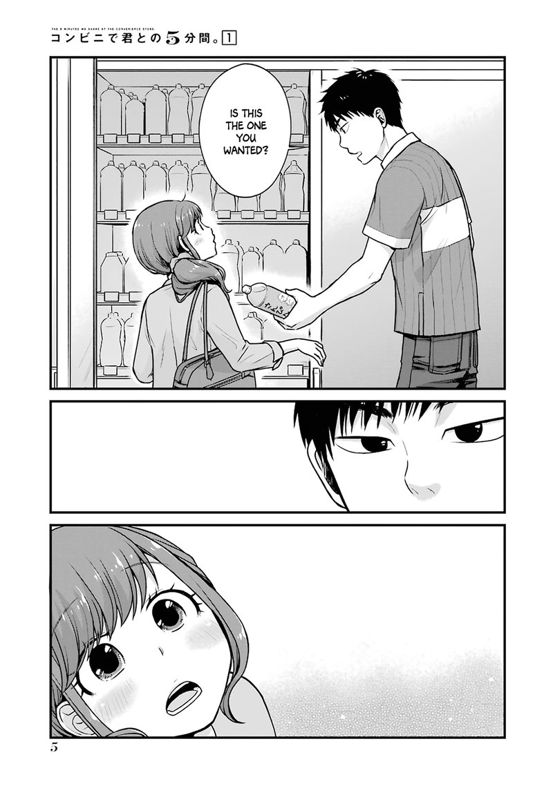 combini_de_kimi_to_no_5_fun_kan_1_6