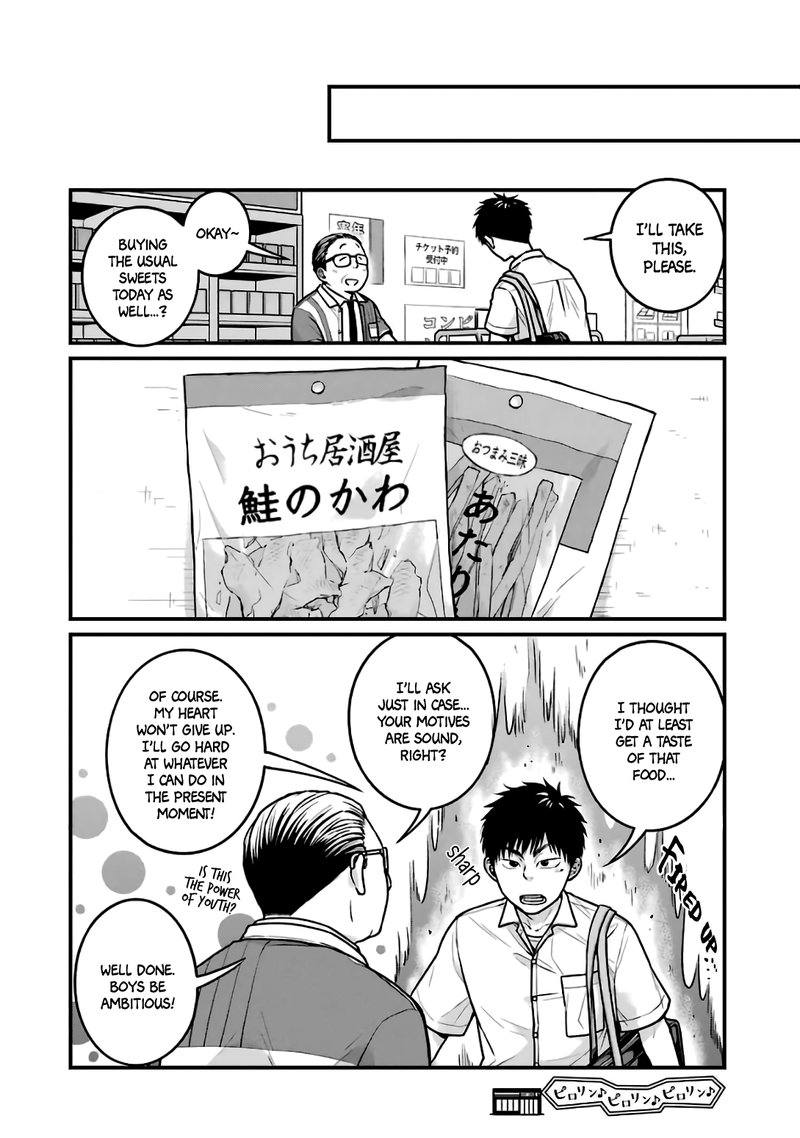 combini_de_kimi_to_no_5_fun_kan_22_10