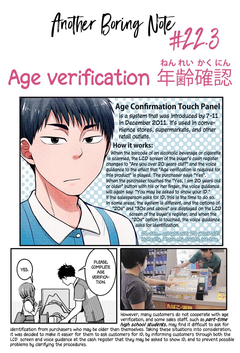 combini_de_kimi_to_no_5_fun_kan_22_13