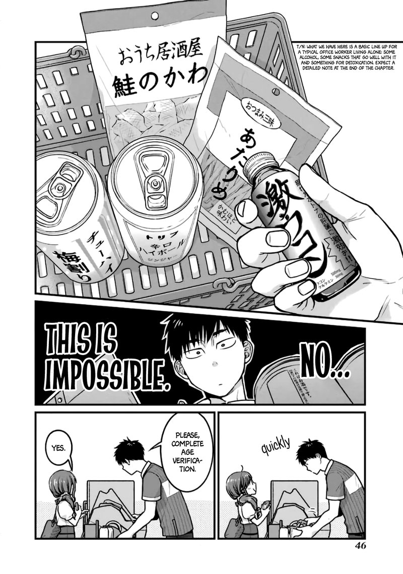 combini_de_kimi_to_no_5_fun_kan_22_8
