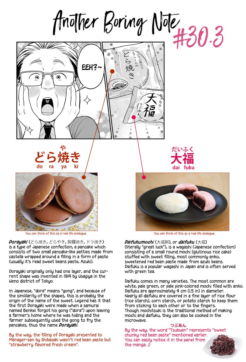 combini_de_kimi_to_no_5_fun_kan_30_10