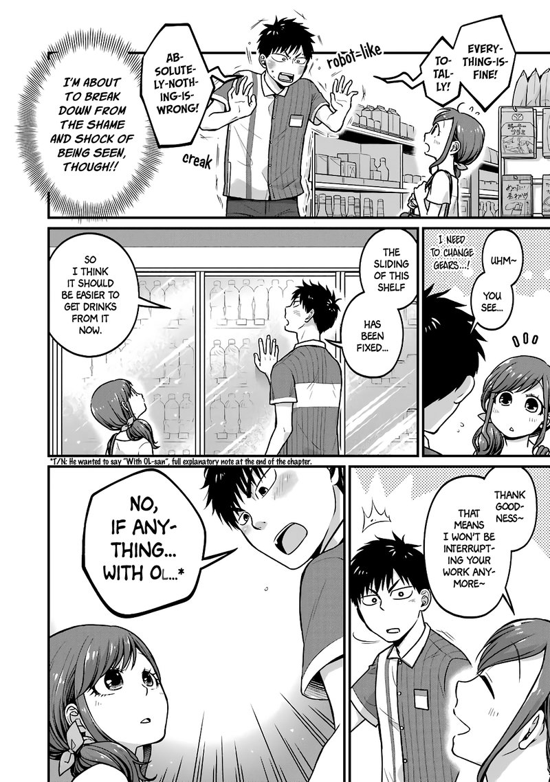 combini_de_kimi_to_no_5_fun_kan_30_4