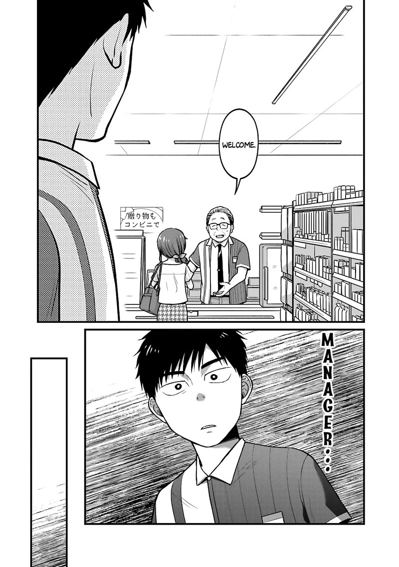 combini_de_kimi_to_no_5_fun_kan_30_7