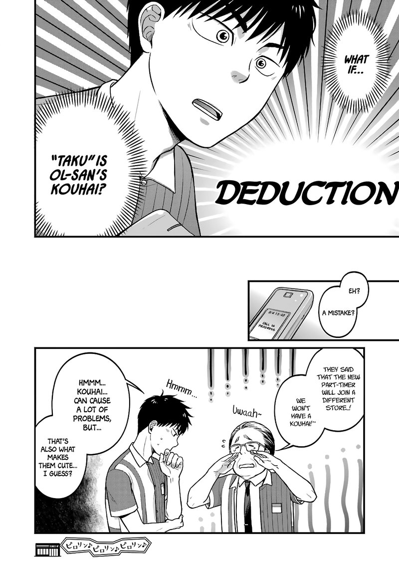 combini_de_kimi_to_no_5_fun_kan_38_10