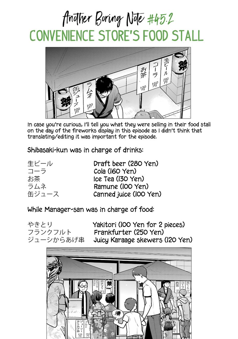 combini_de_kimi_to_no_5_fun_kan_45_12