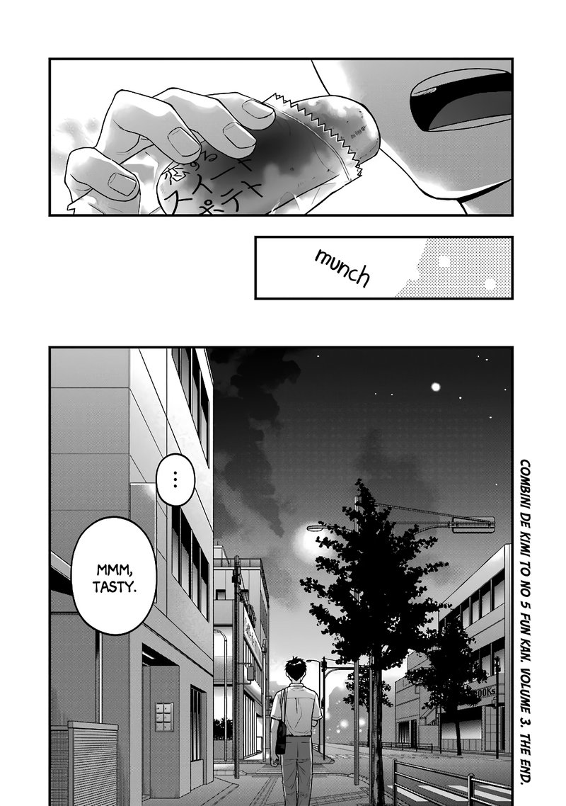 combini_de_kimi_to_no_5_fun_kan_49_10