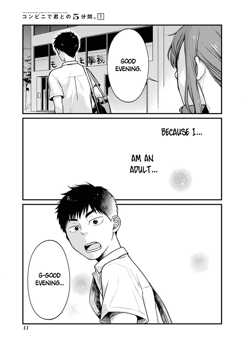 combini_de_kimi_to_no_5_fun_kan_5_5