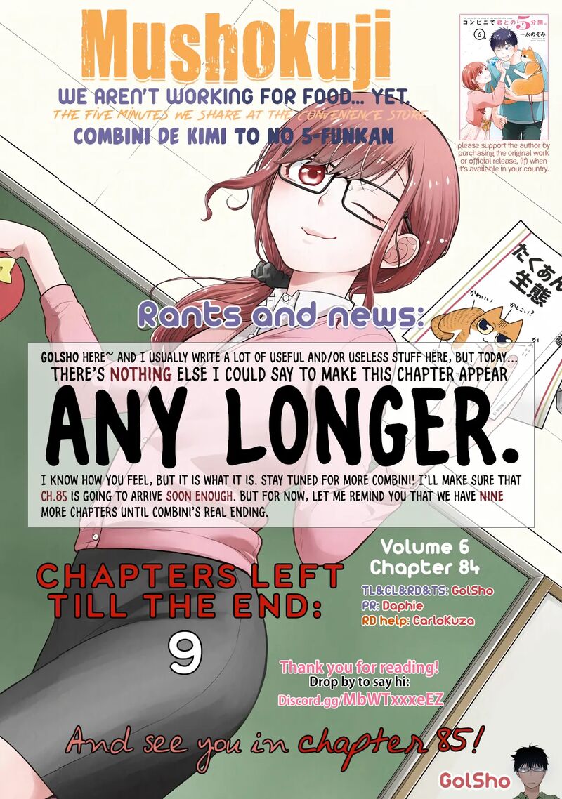 combini_de_kimi_to_no_5_fun_kan_84_10