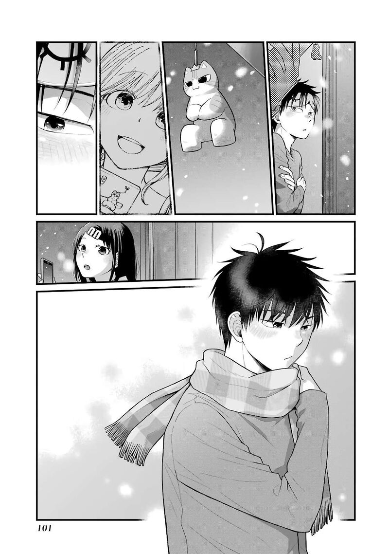 combini_de_kimi_to_no_5_fun_kan_88_5