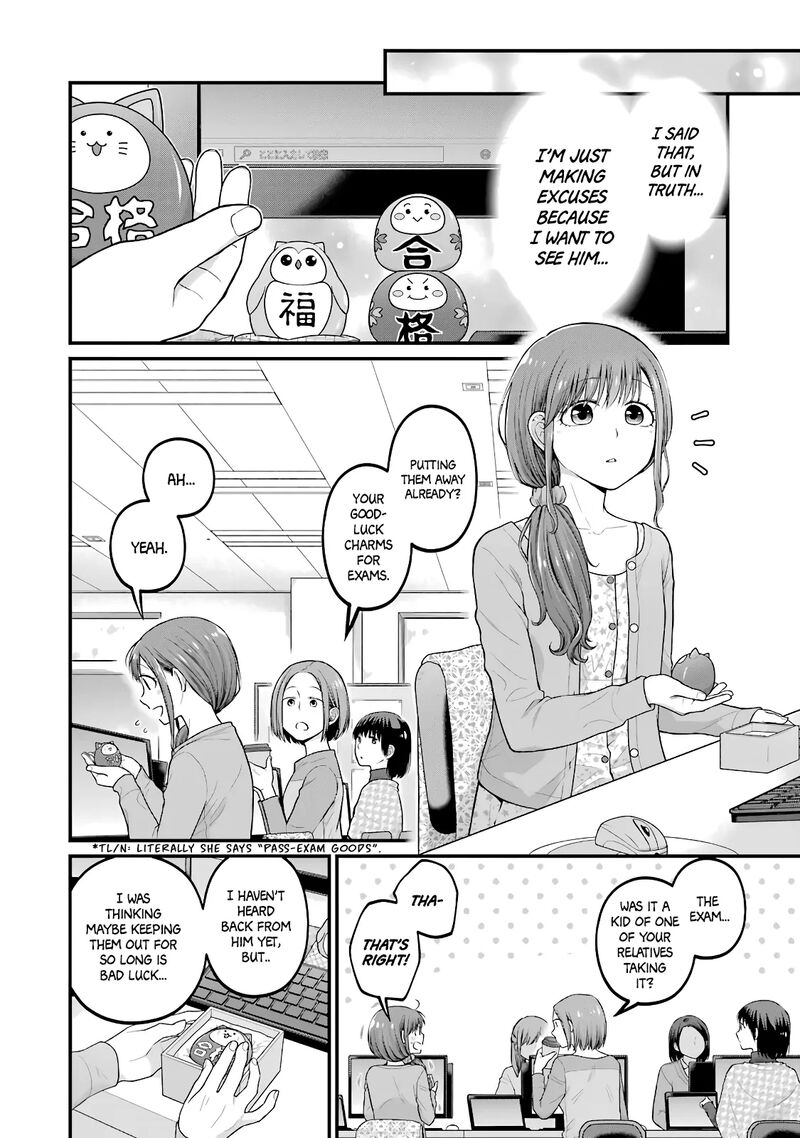 combini_de_kimi_to_no_5_fun_kan_89_4