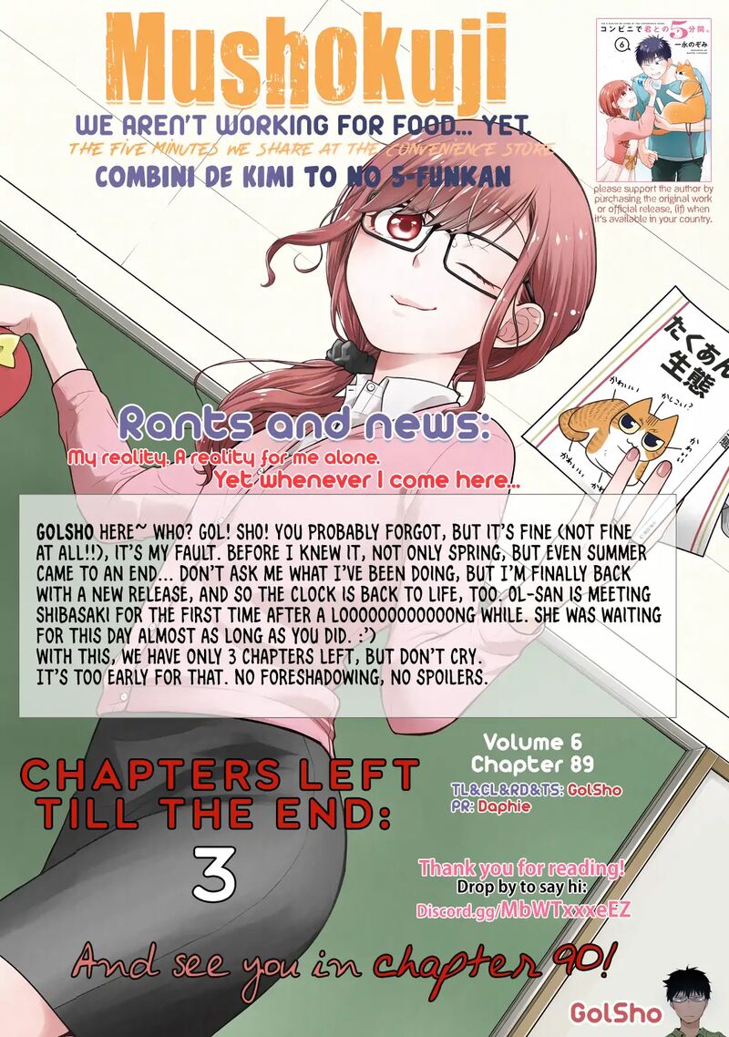 combini_de_kimi_to_no_5_fun_kan_89_9