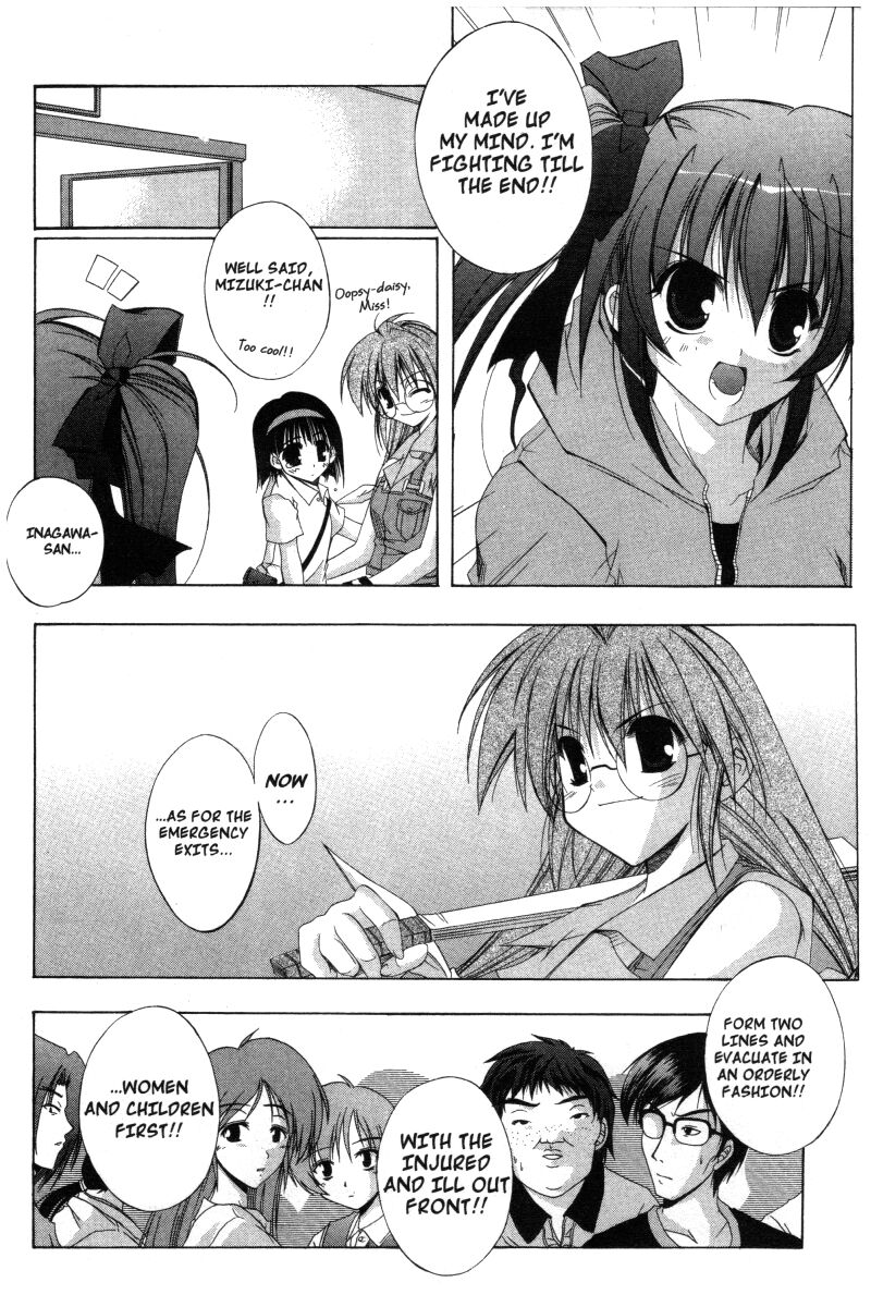 comic_party_19_25