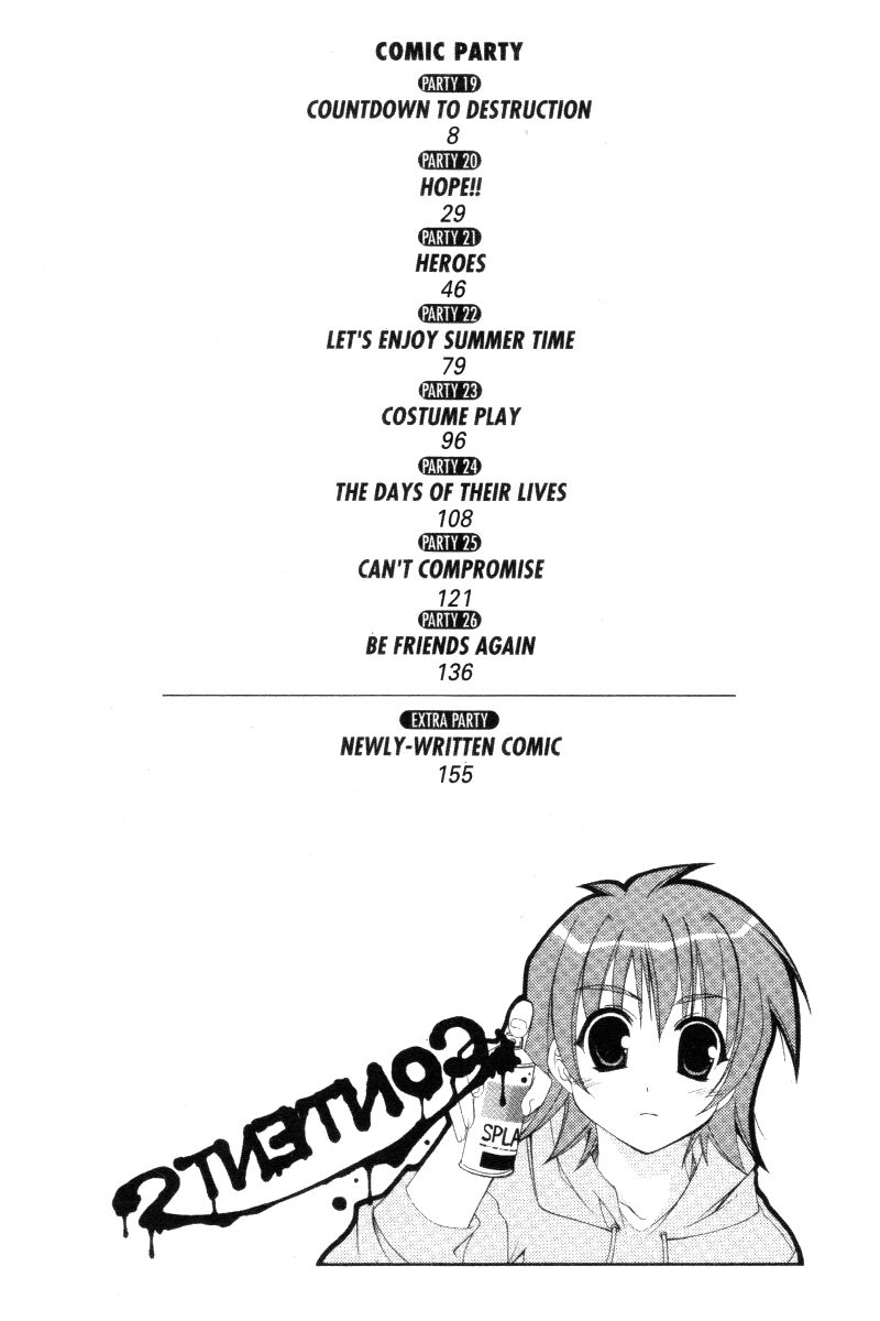 comic_party_19_5