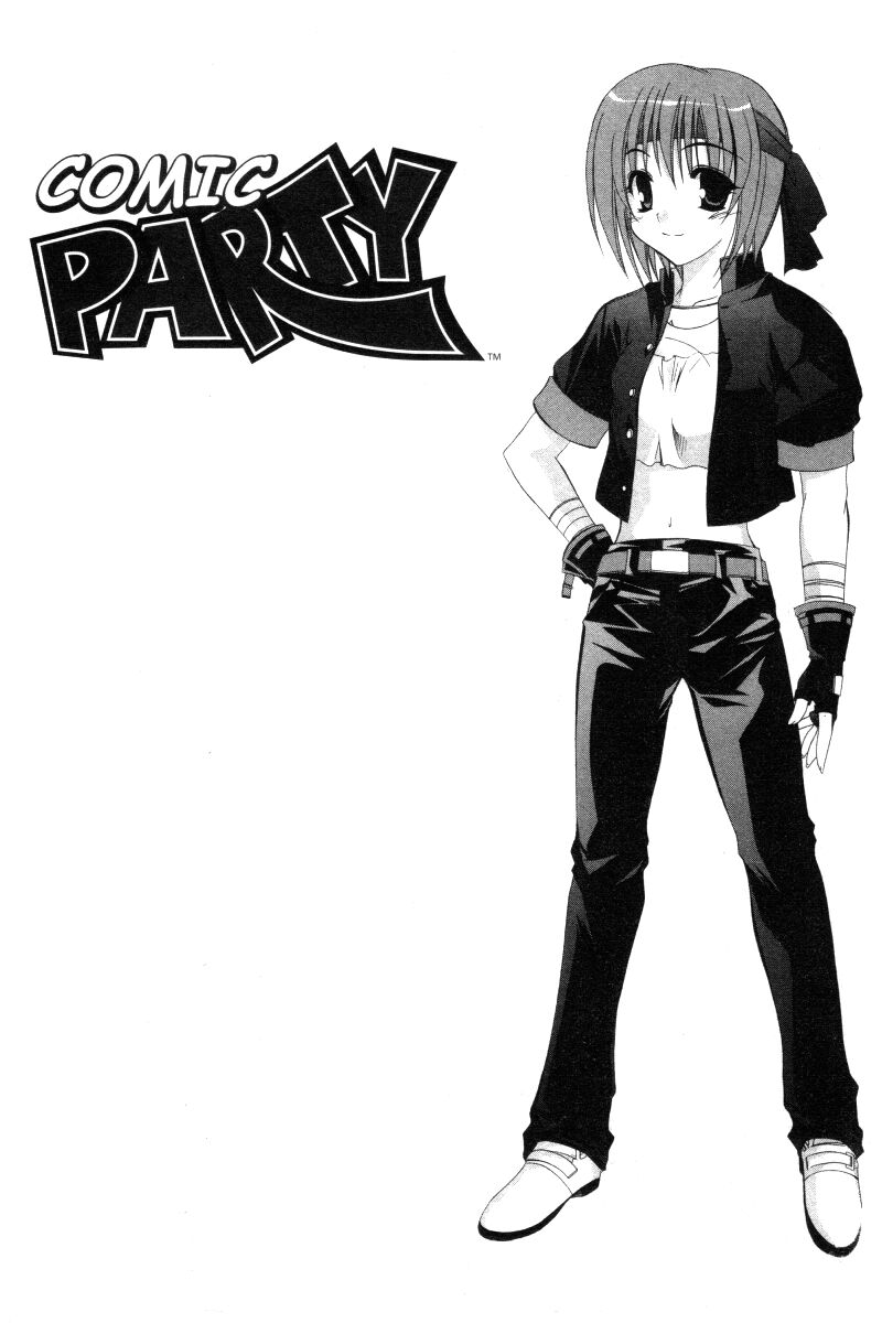 comic_party_19_6