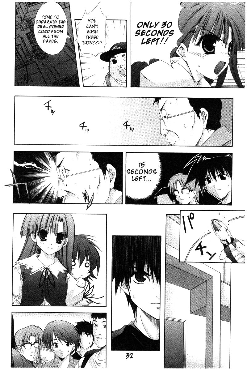 comic_party_20_4