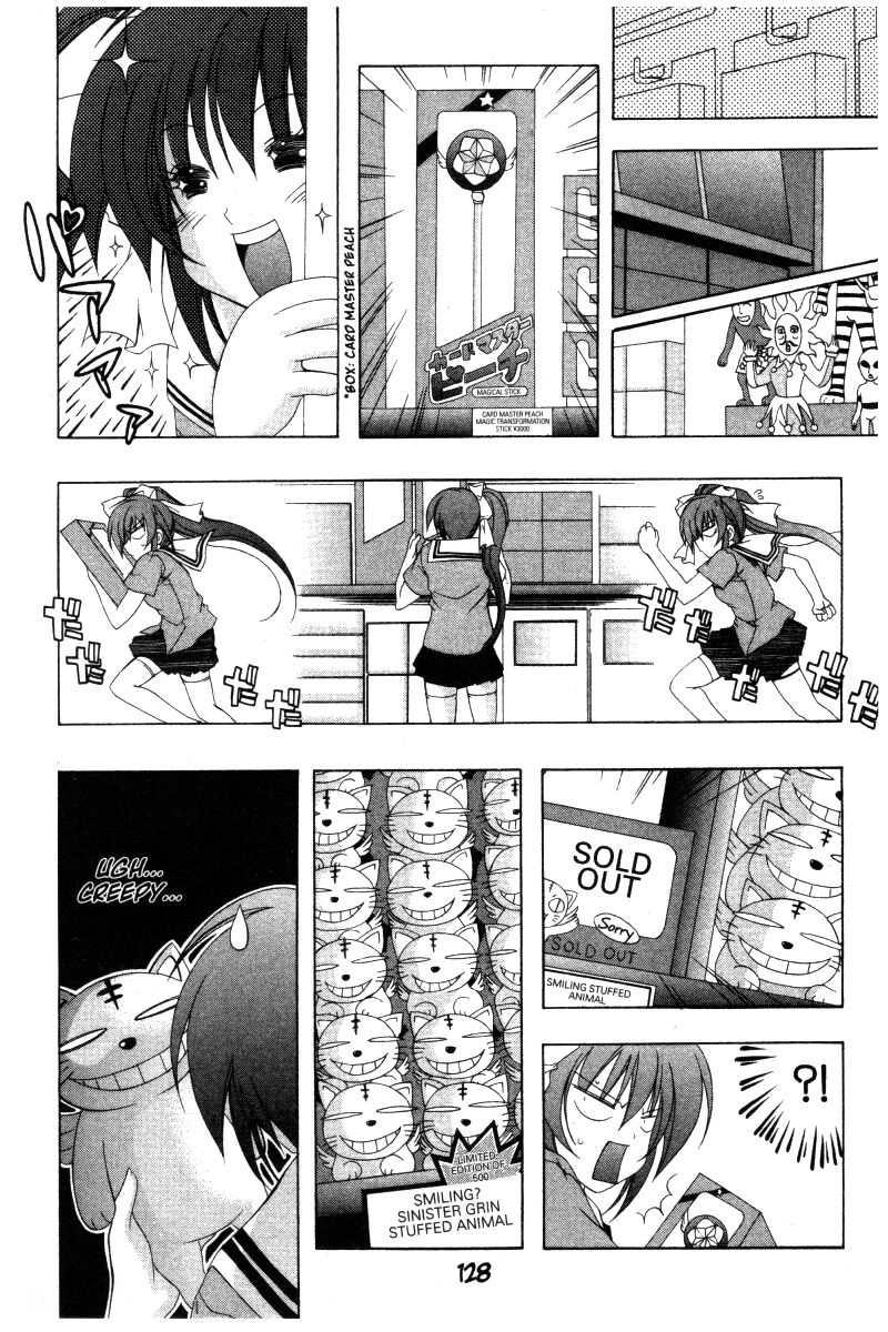 comic_party_25_9