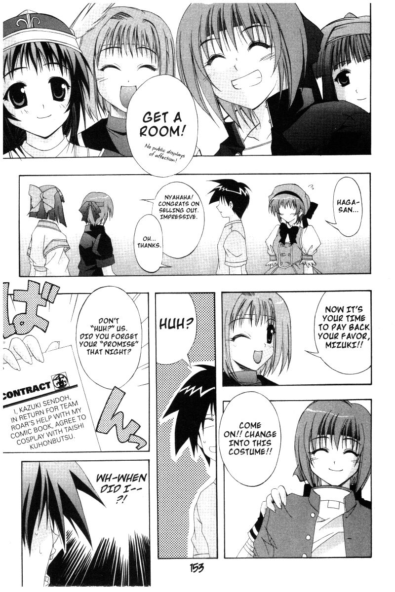 comic_party_26_19