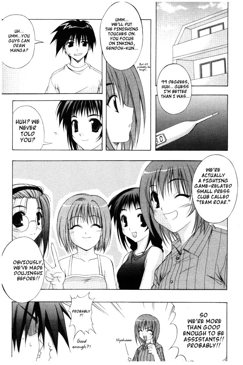 comic_party_26_3