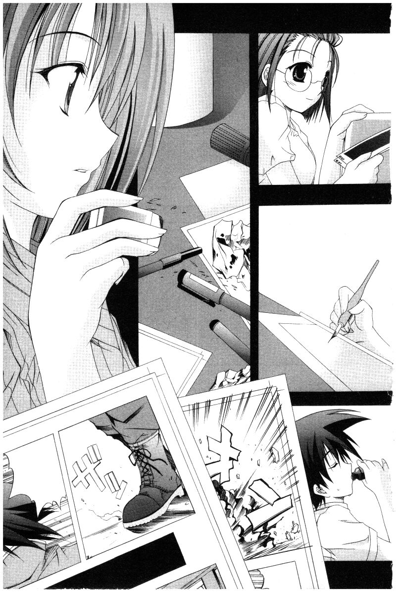 comic_party_26_7