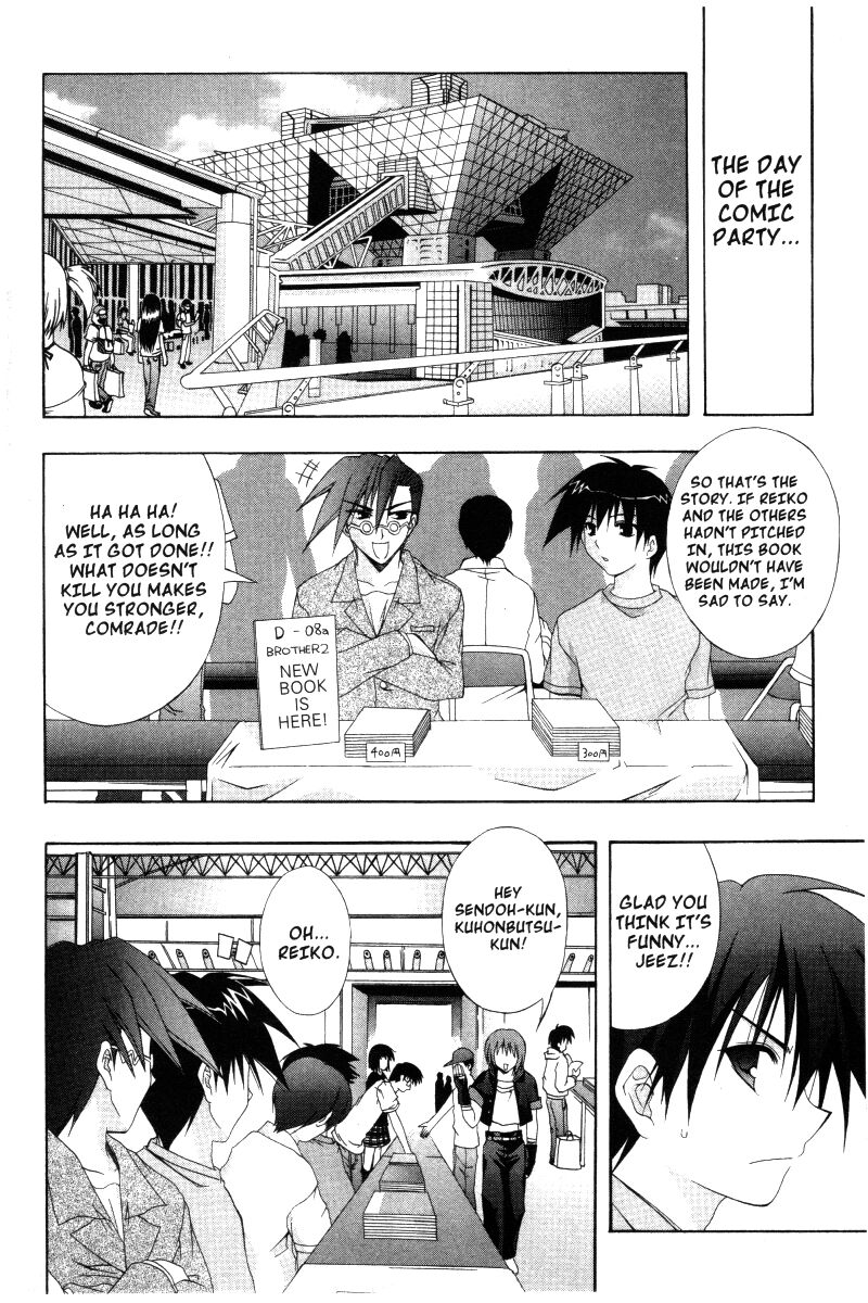 comic_party_26_8