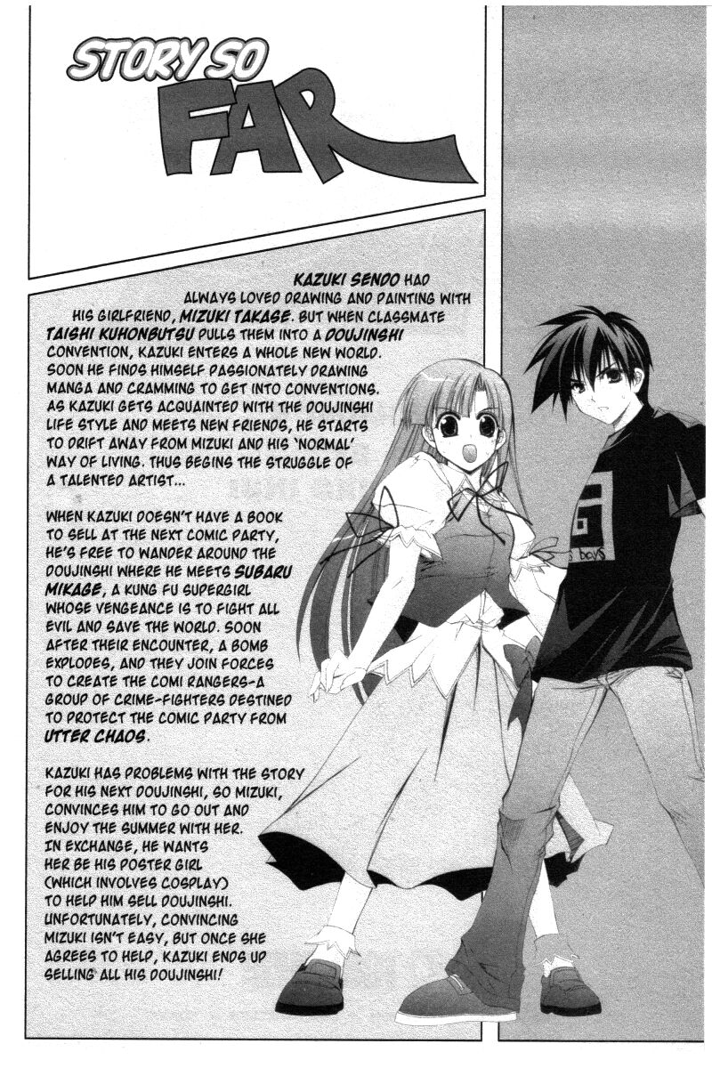 comic_party_27_4
