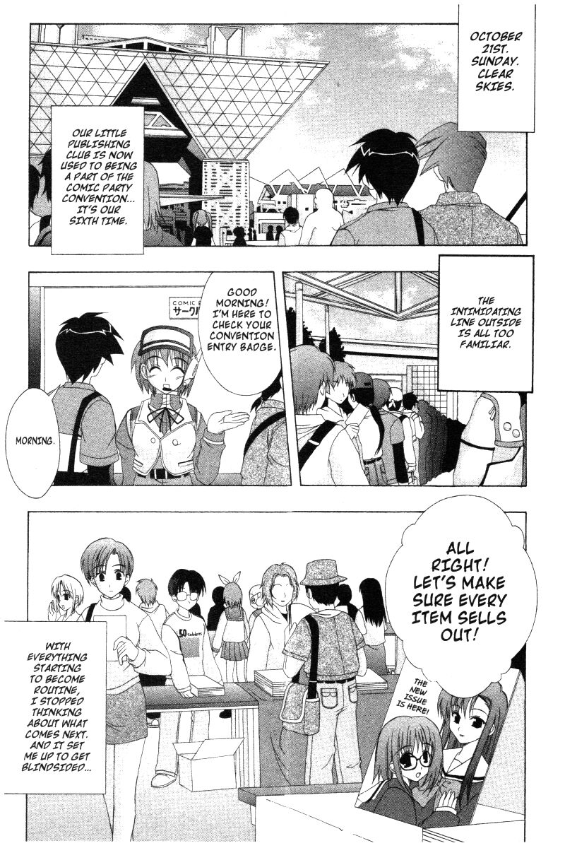 comic_party_31_1