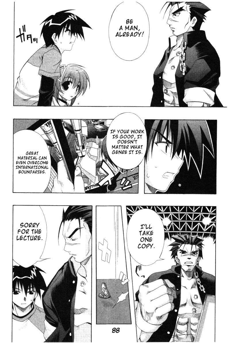 comic_party_31_10