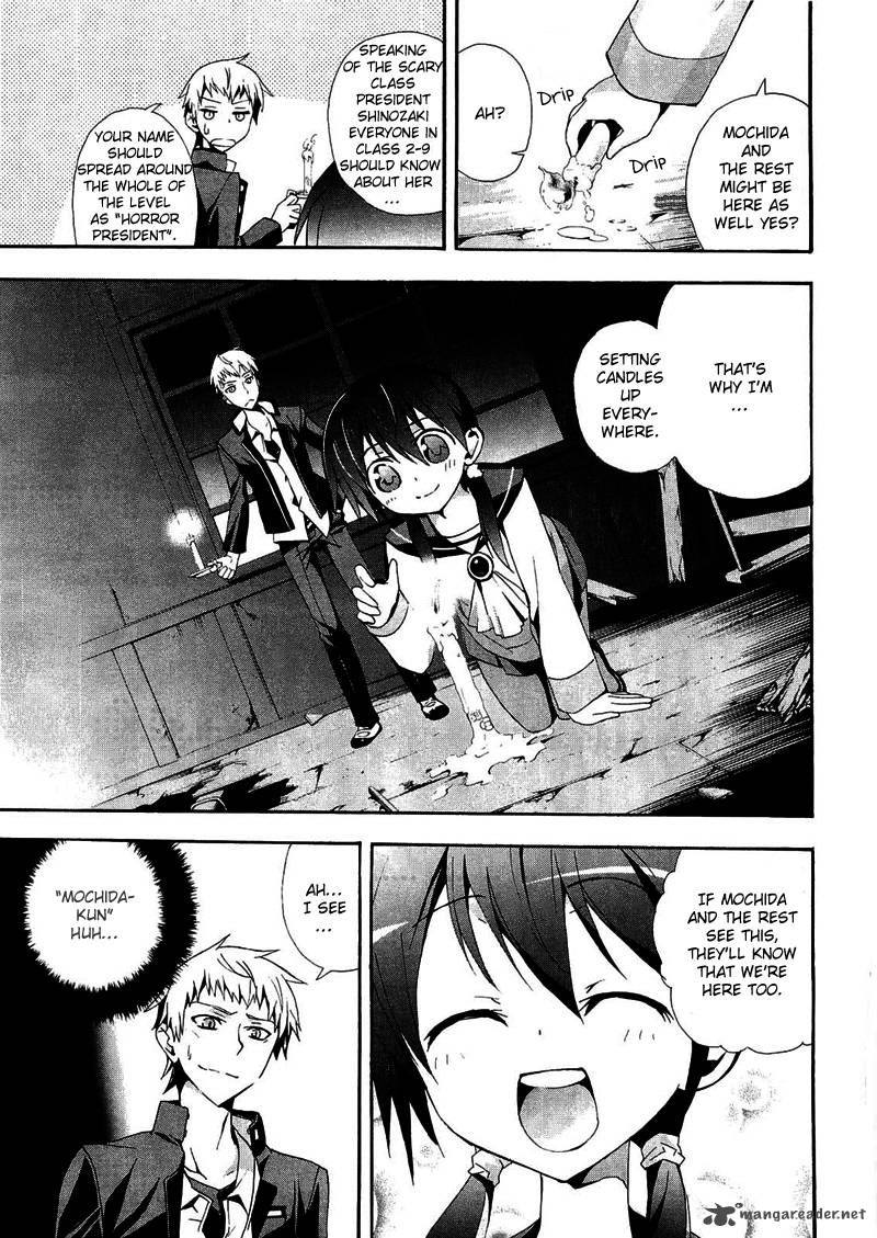 corpse_party_blood_covered_10_16