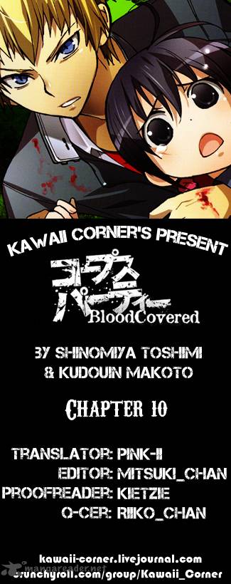 corpse_party_blood_covered_10_3