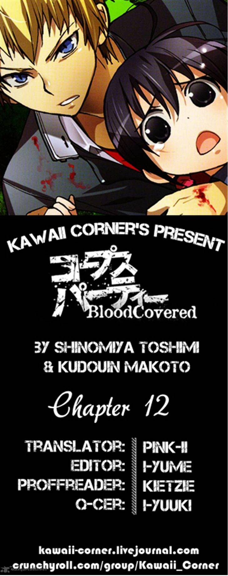 corpse_party_blood_covered_12_31