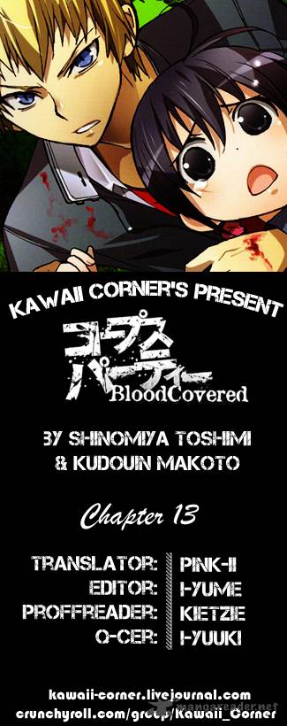 corpse_party_blood_covered_13_1
