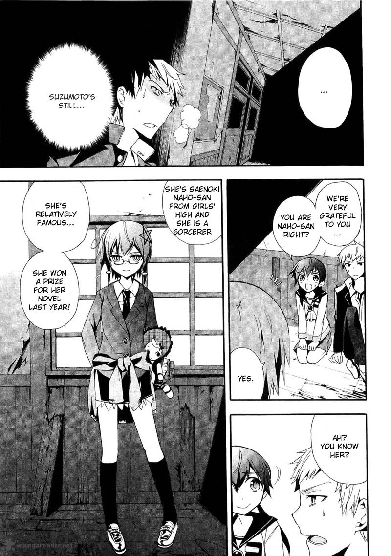 corpse_party_blood_covered_13_19