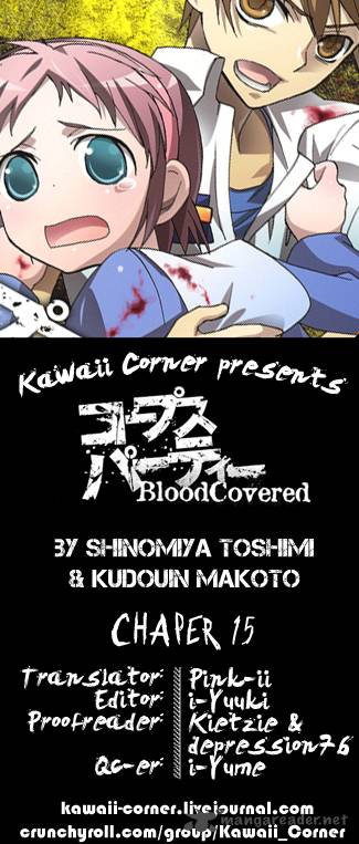 corpse_party_blood_covered_15_1