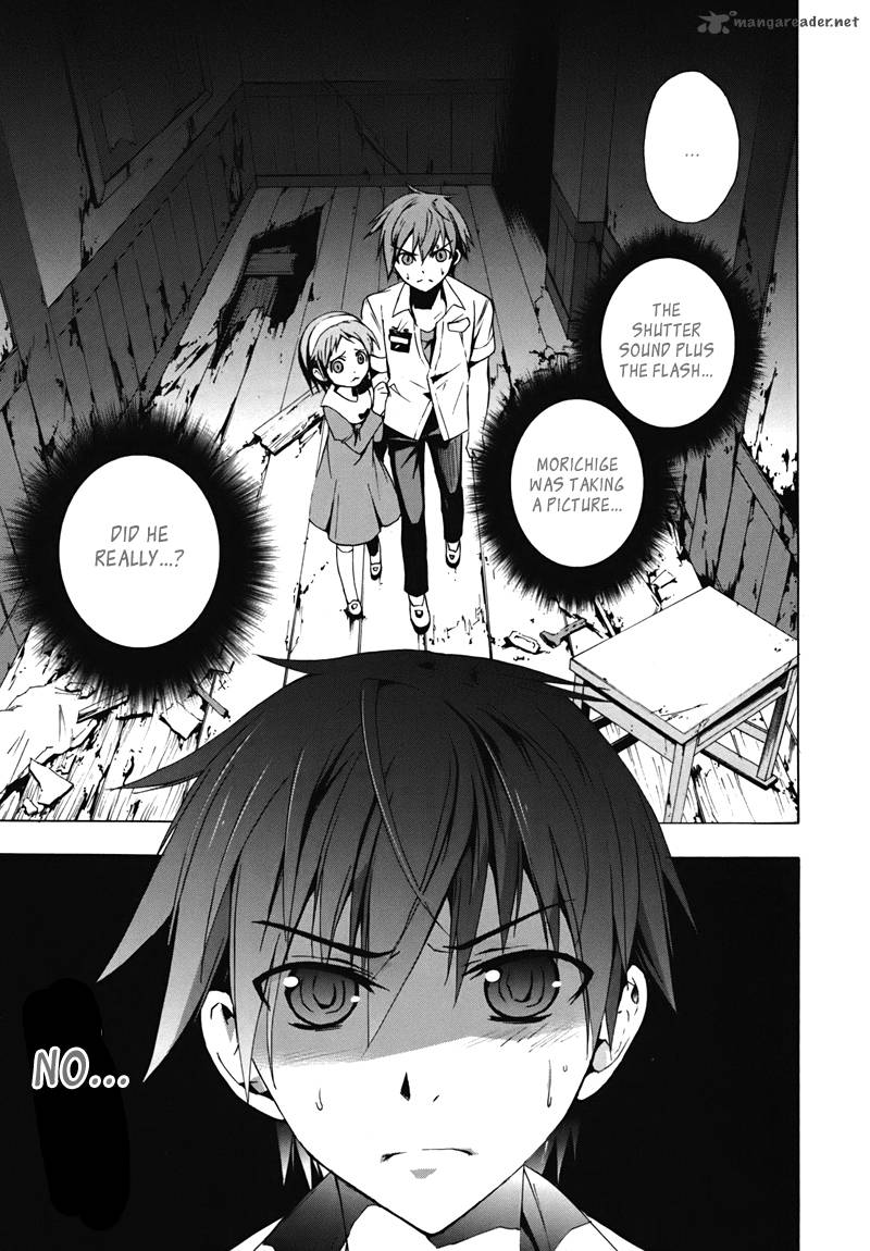 corpse_party_blood_covered_15_29