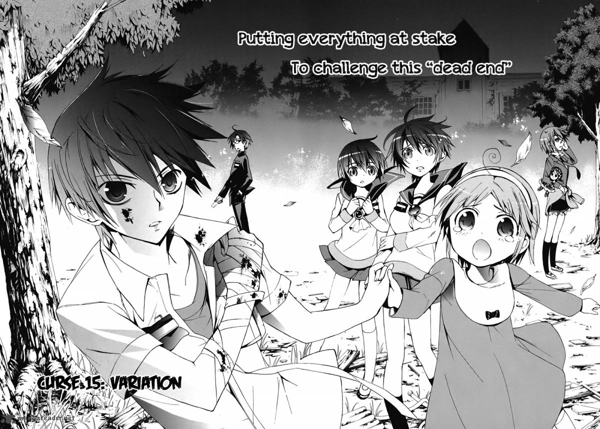 corpse_party_blood_covered_15_3