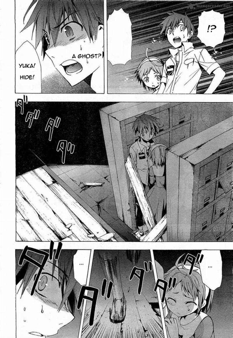 corpse_party_blood_covered_16_14