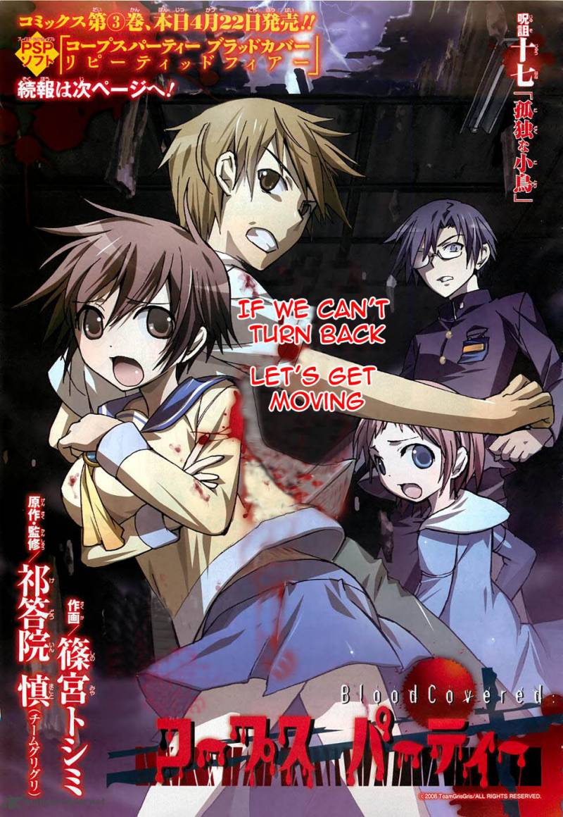 corpse_party_blood_covered_17_1
